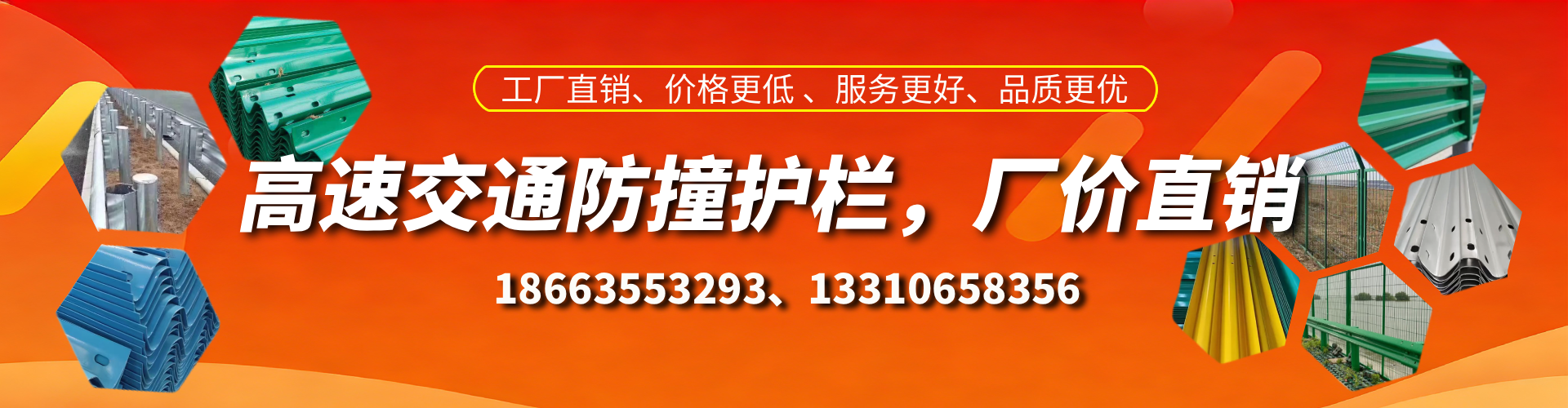 昆明高速护栏生产厂家